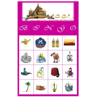 Bingo Duizend-en-een-nacht