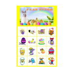 Bingo Pasen